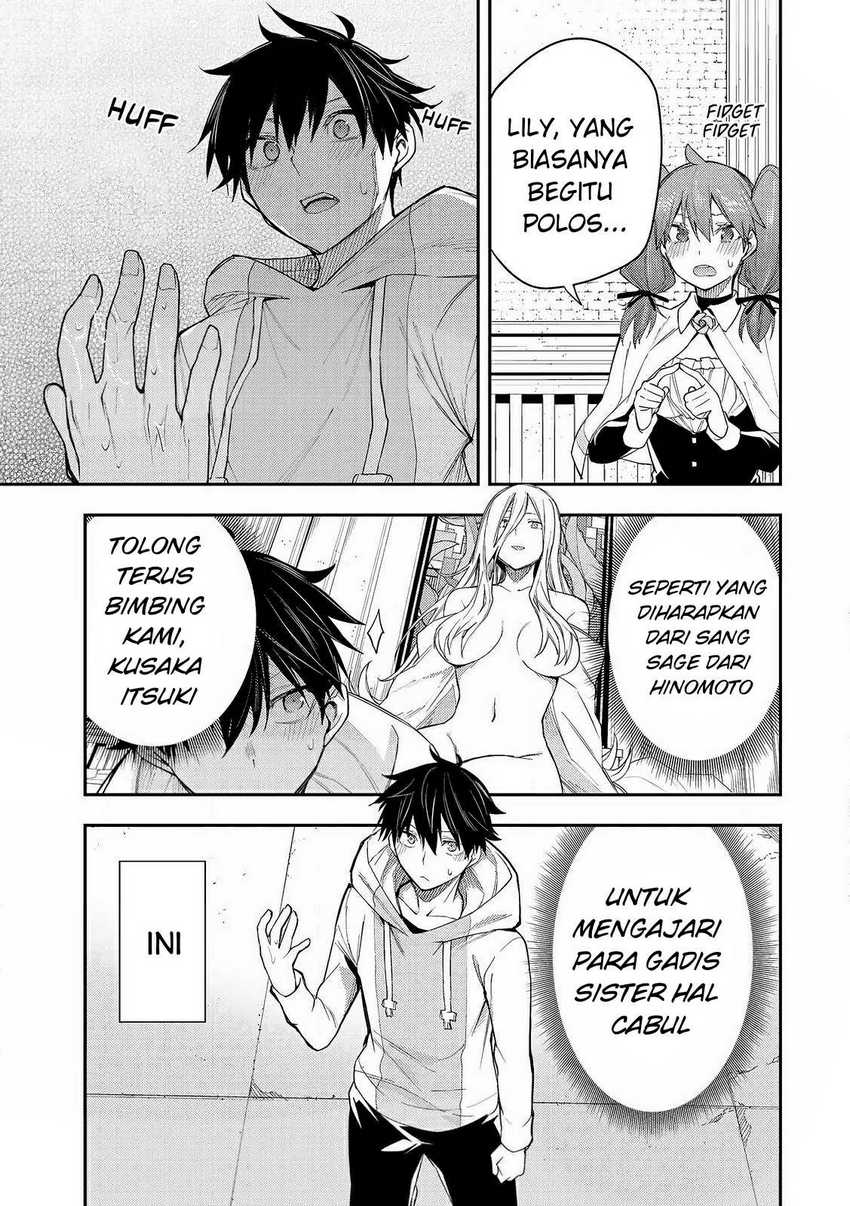 Seinaru Otome to Himegoto wo Chapter 1 – halaman 51