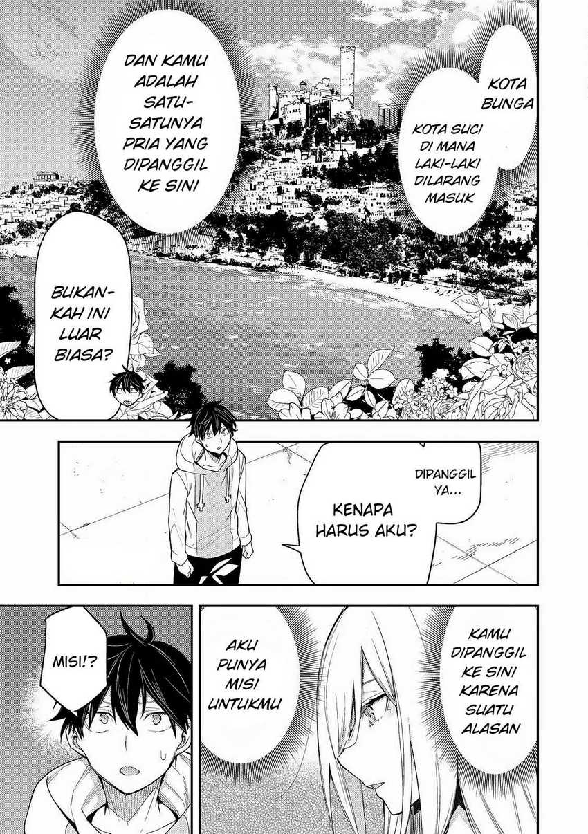 Seinaru Otome to Himegoto wo Chapter 1 – halaman 7