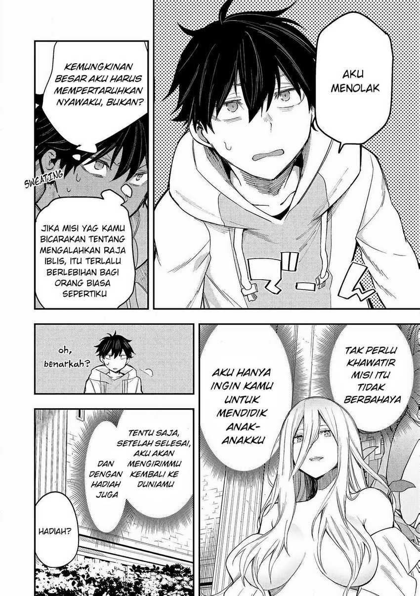 Seinaru Otome to Himegoto wo Chapter 1 – halaman 8
