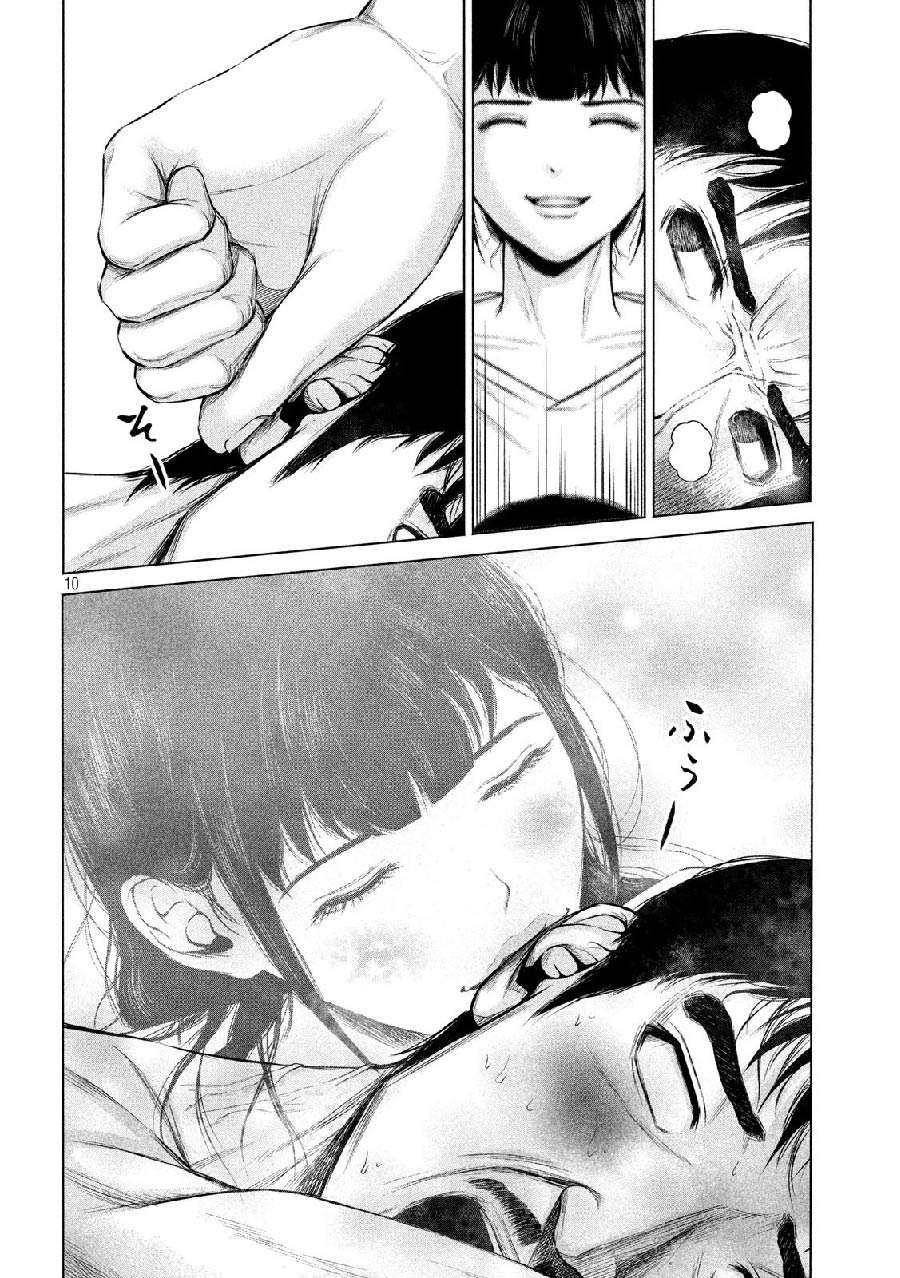 Send My Regards to Kenshiro Chapter 14 – halaman 12