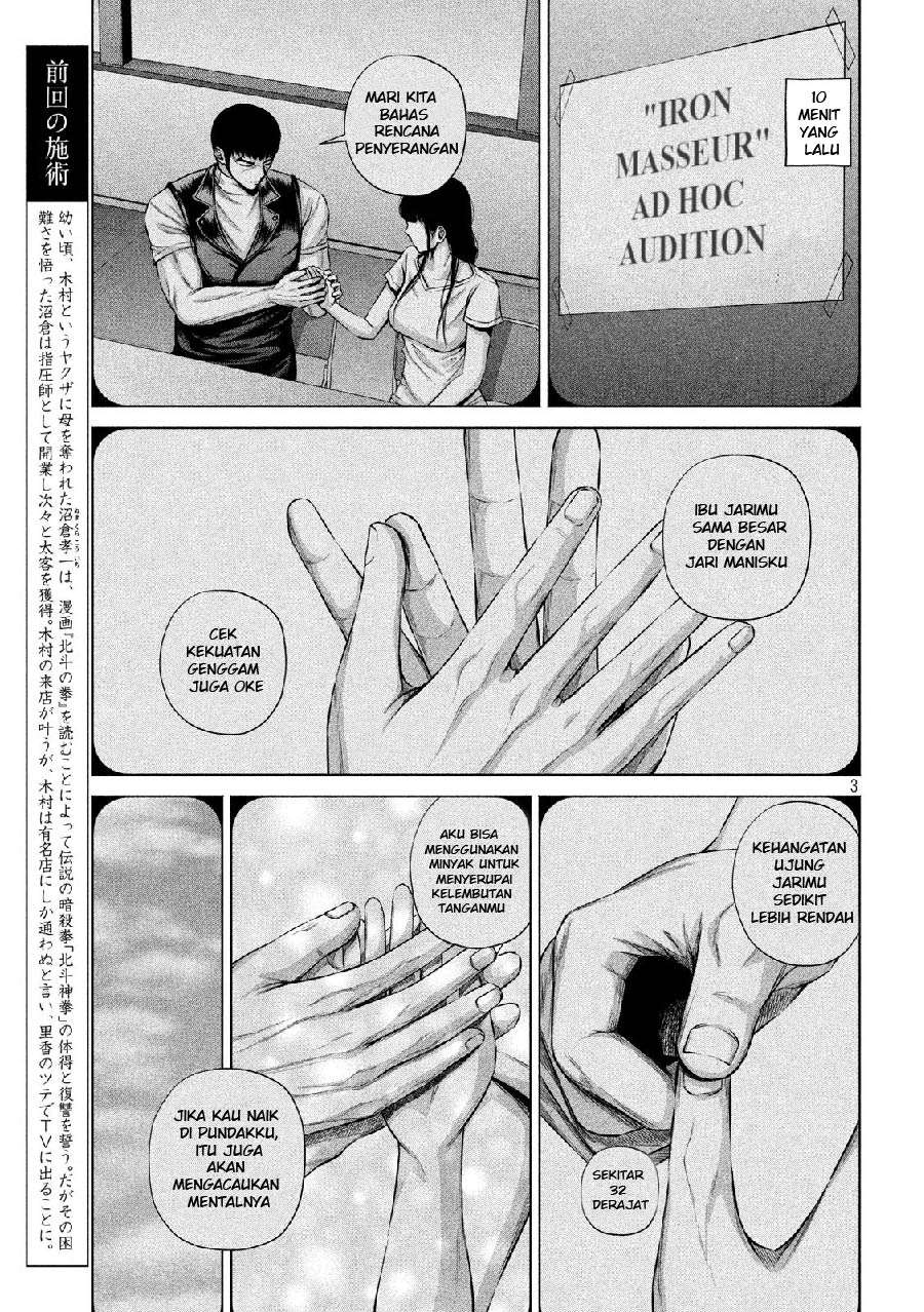 Send My Regards to Kenshiro Chapter 14 – halaman 5