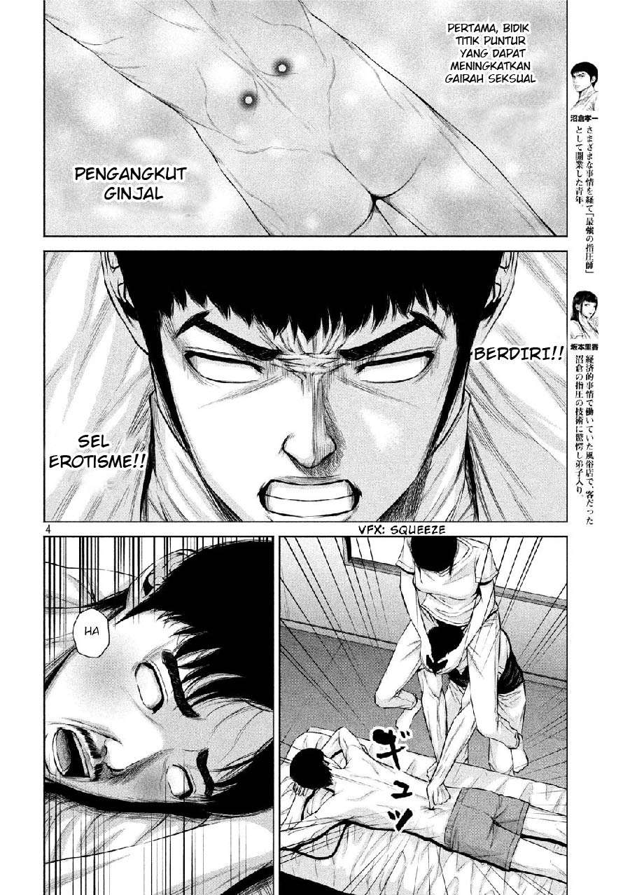 Send My Regards to Kenshiro Chapter 14 – halaman 6