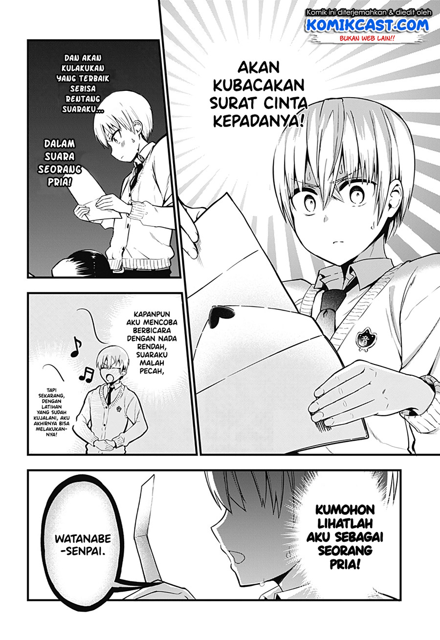 Senpai! Ore no Koe de Iyasa Renaide Kudasai! Chapter 1 – halaman 21