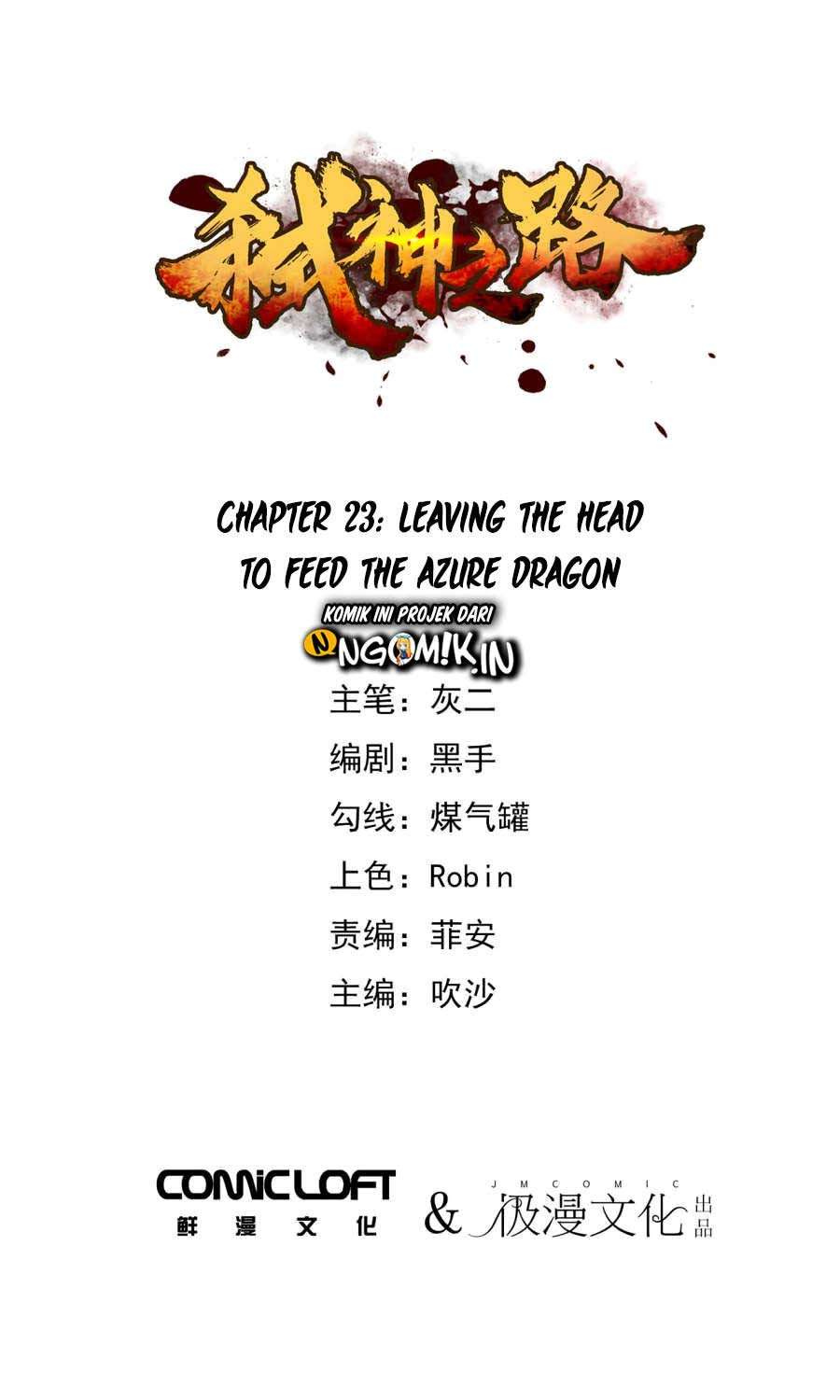 Shi Shen Zhi Lu Chapter 23 – halaman 2