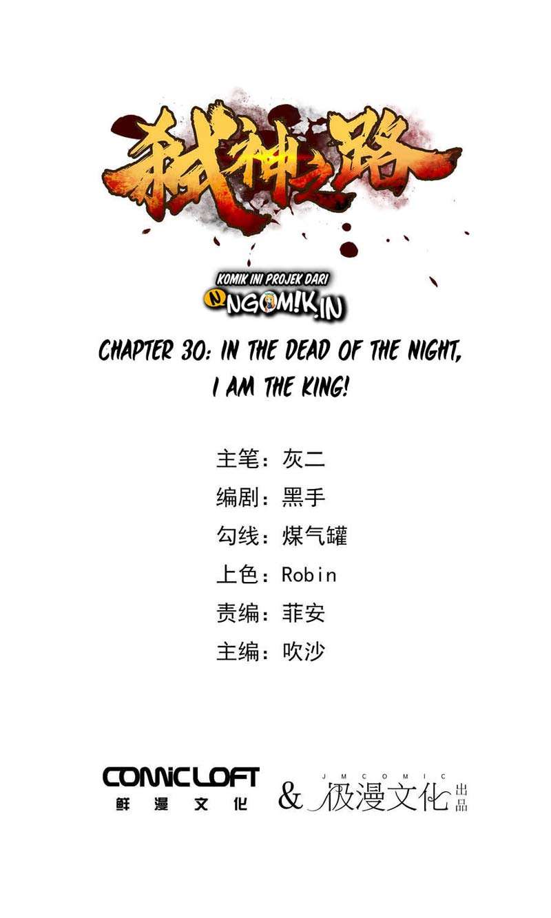 Shi Shen Zhi Lu Chapter 30 – halaman 2