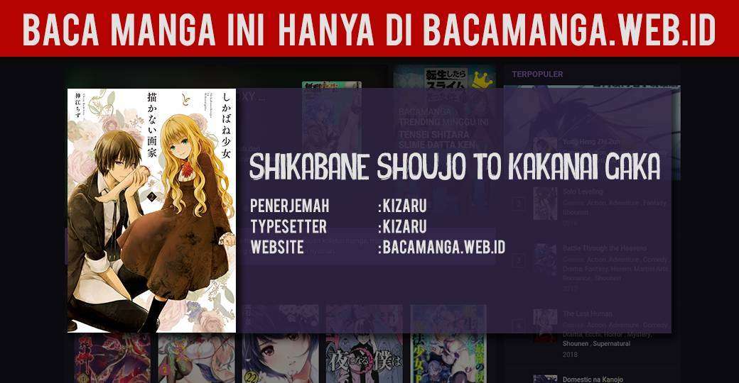 Shikabane Shoujo to Kakanai Gaka Chapter 1 – halaman 1