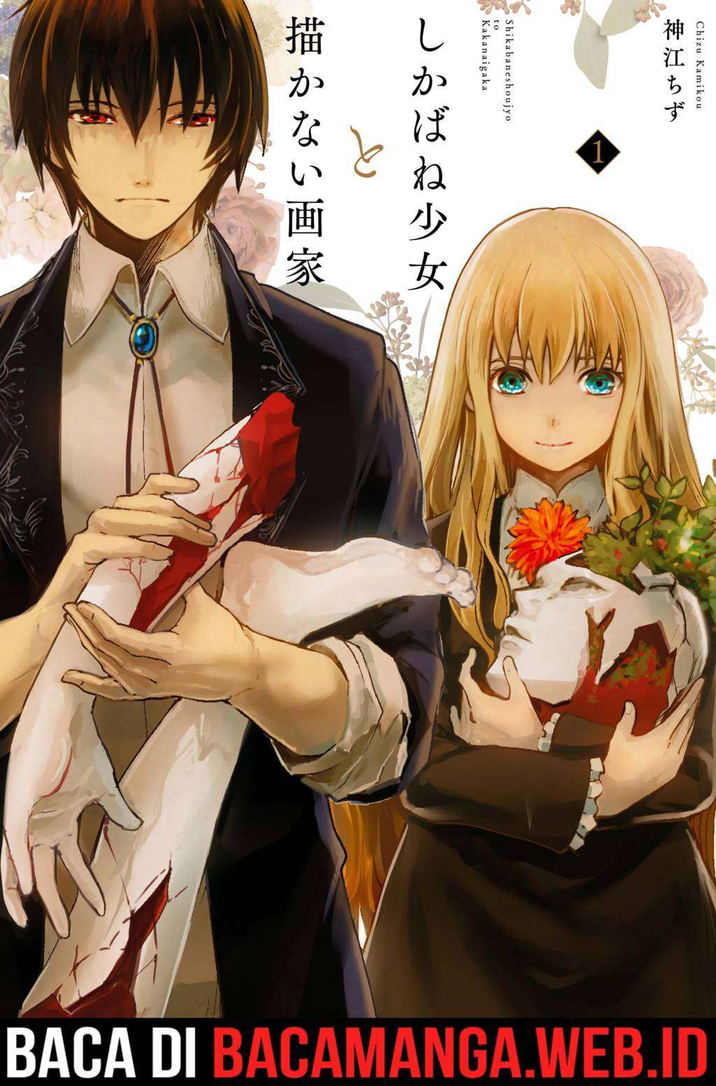Shikabane Shoujo to Kakanai Gaka Chapter 1 – halaman 2