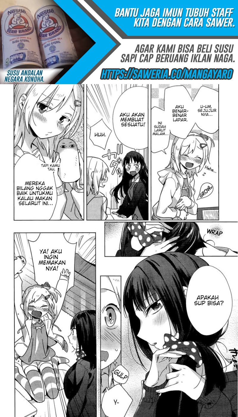 Shinmai Shimai no Futari Gohan Chapter 4 – halaman 11