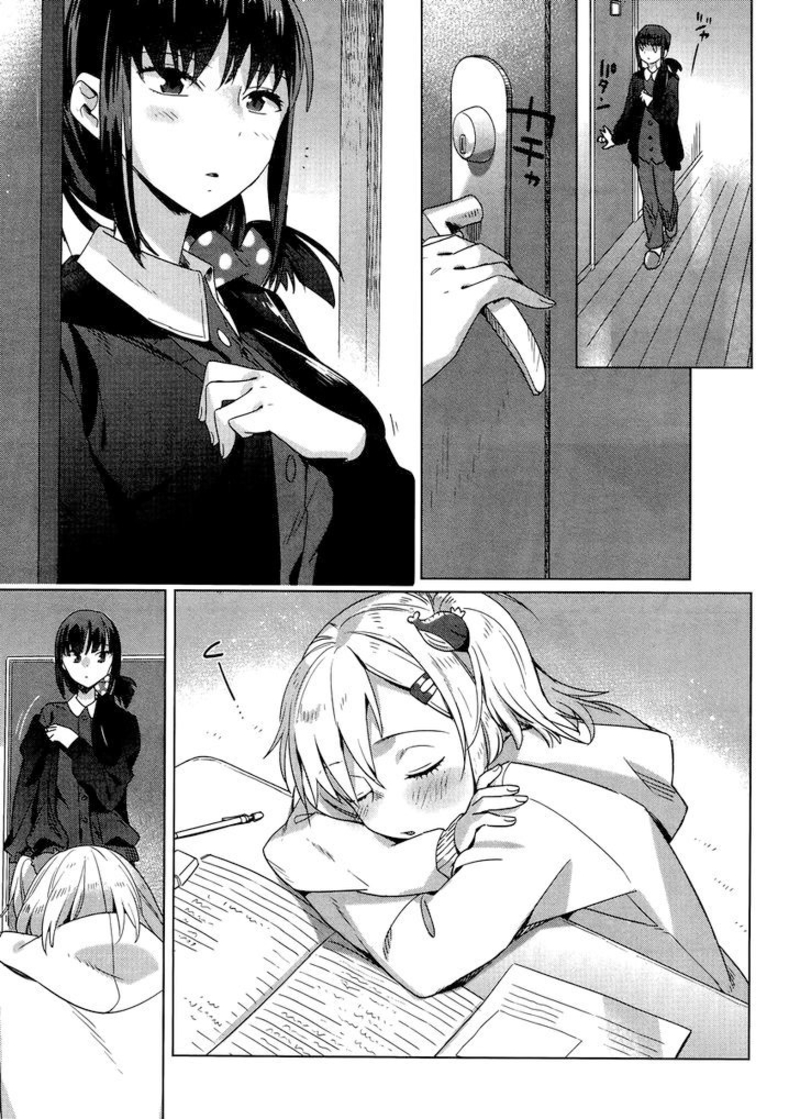 Shinmai Shimai no Futari Gohan Chapter 4 – halaman 20