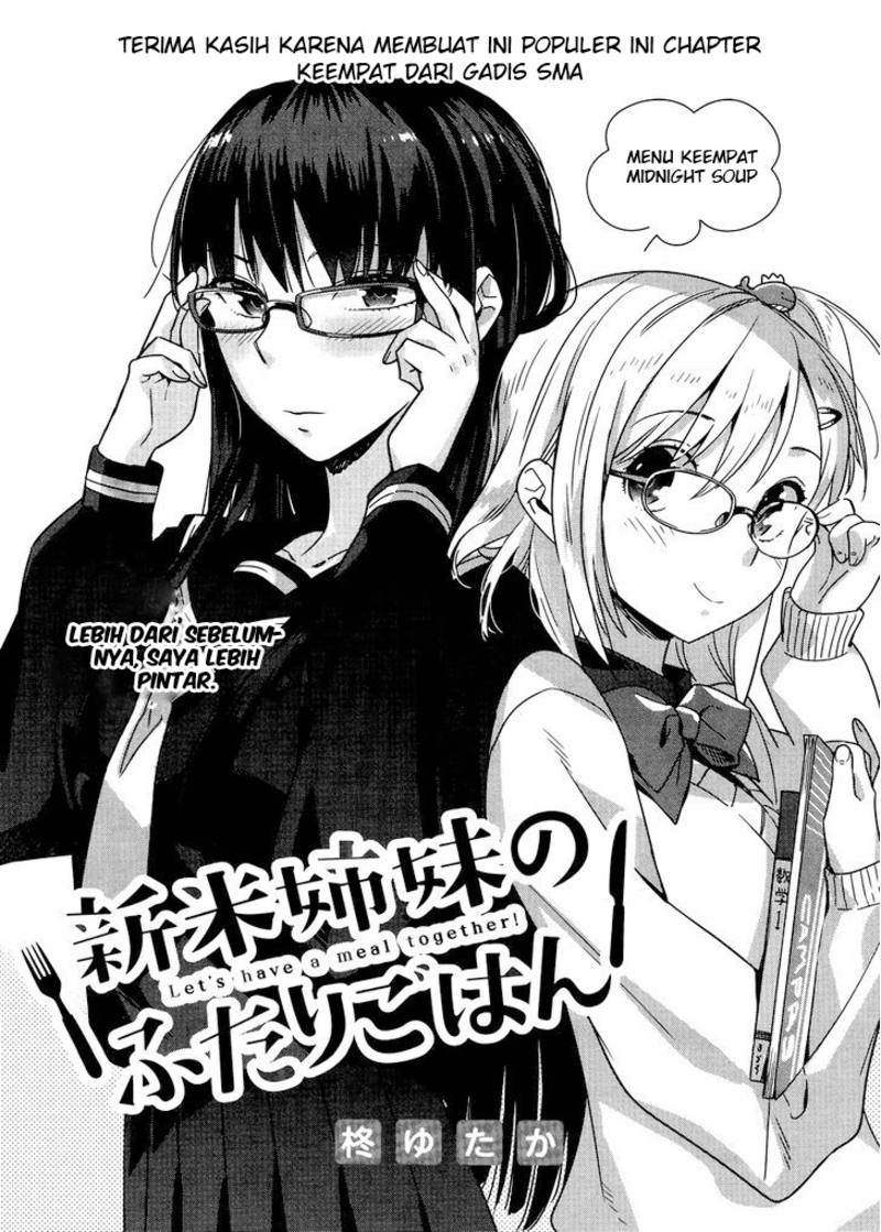Shinmai Shimai no Futari Gohan Chapter 4 – halaman 4