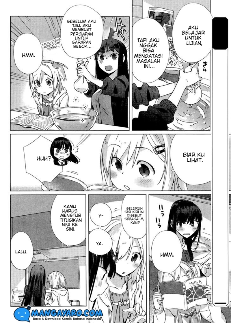 Shinmai Shimai no Futari Gohan Chapter 4 – halaman 5