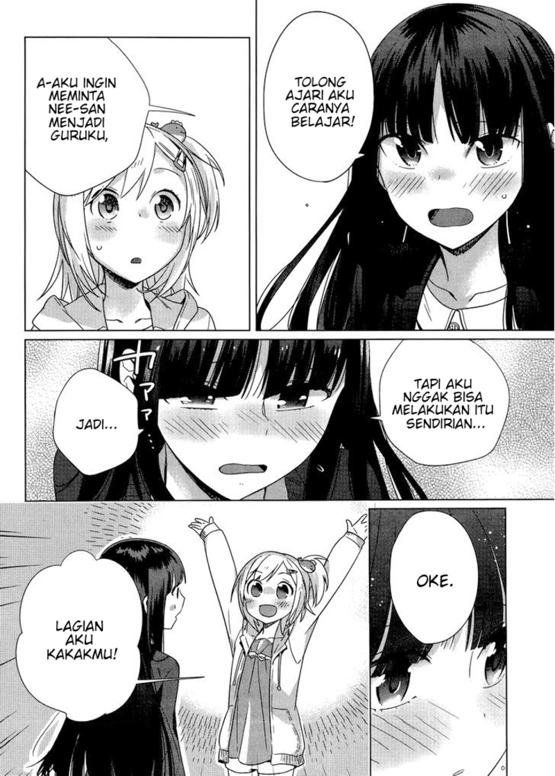 Shinmai Shimai no Futari Gohan Chapter 4 – halaman 7
