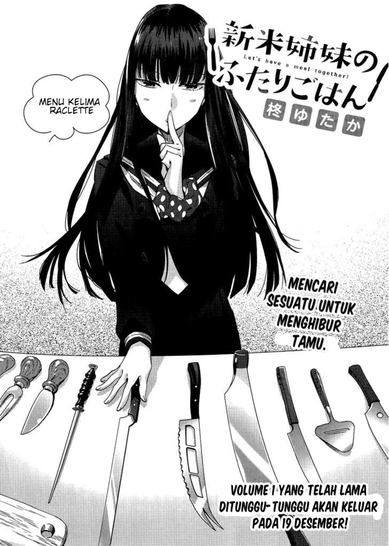 Shinmai Shimai no Futari Gohan Chapter 5 – halaman 3