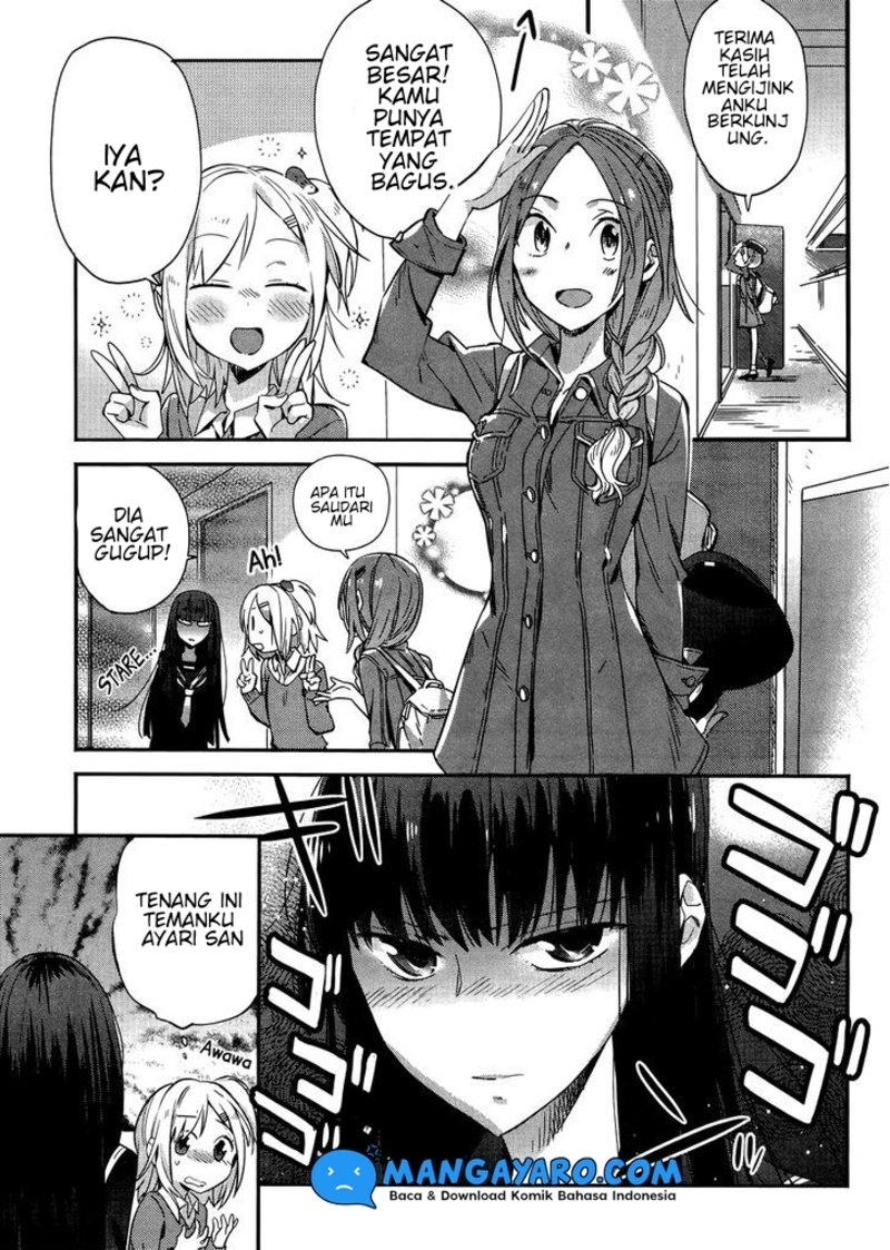 Shinmai Shimai no Futari Gohan Chapter 5 – halaman 4