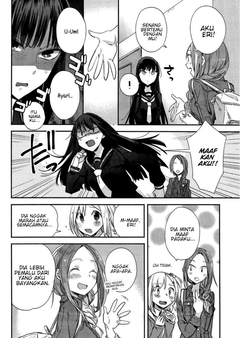 Shinmai Shimai no Futari Gohan Chapter 5 – halaman 5