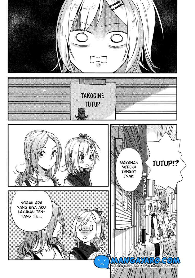 Shinmai Shimai no Futari Gohan Chapter 9 – halaman 3