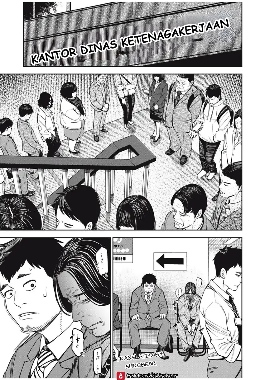 Shinsetsu na Otonari-san Chapter 3 – halaman 1