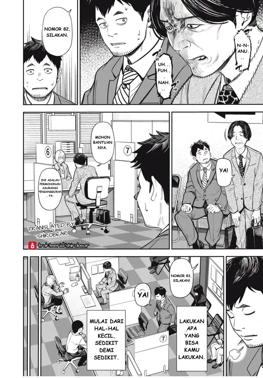 Shinsetsu na Otonari-san Chapter 3 – halaman 2