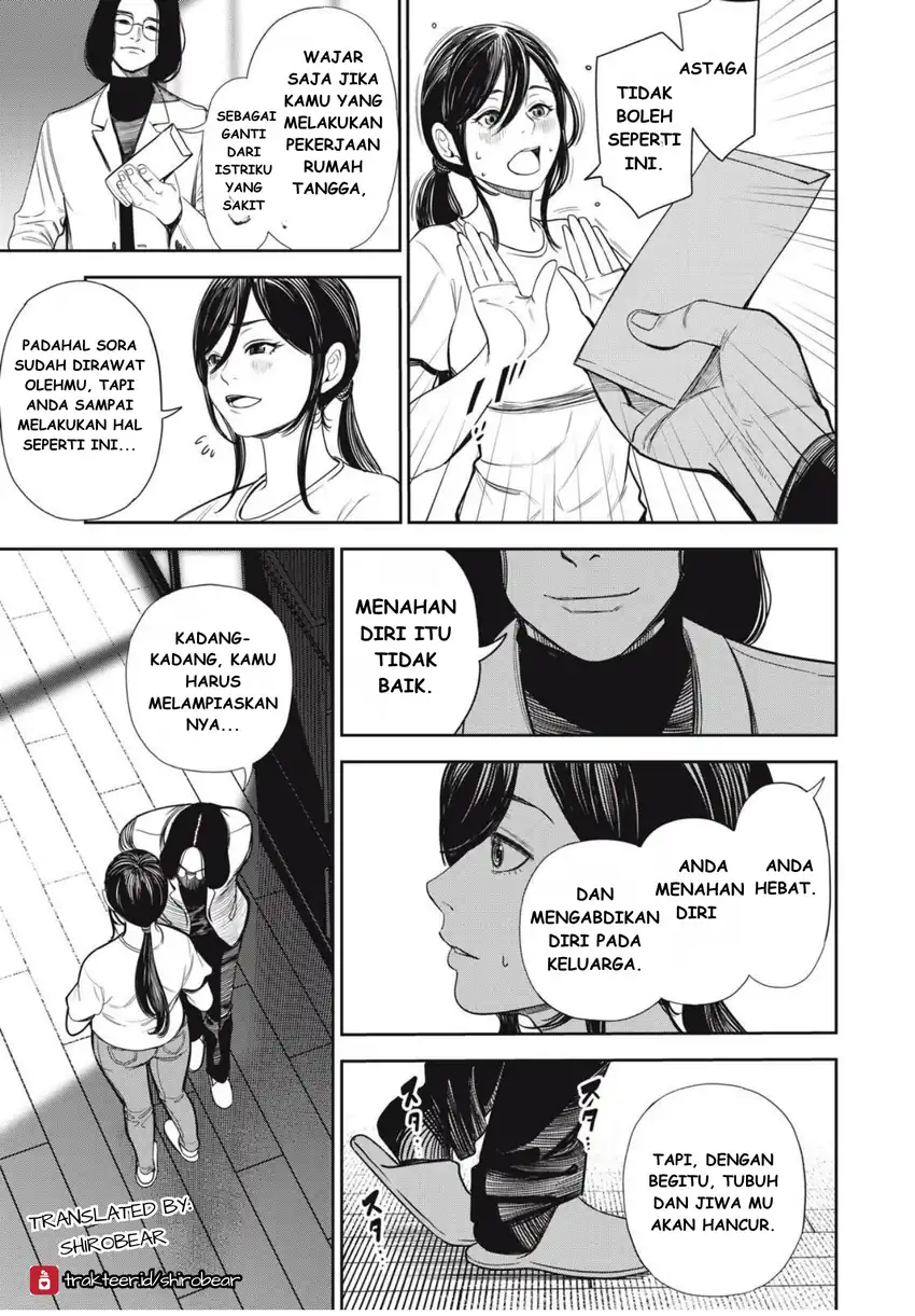 Shinsetsu na Otonari-san Chapter 3 – halaman 5