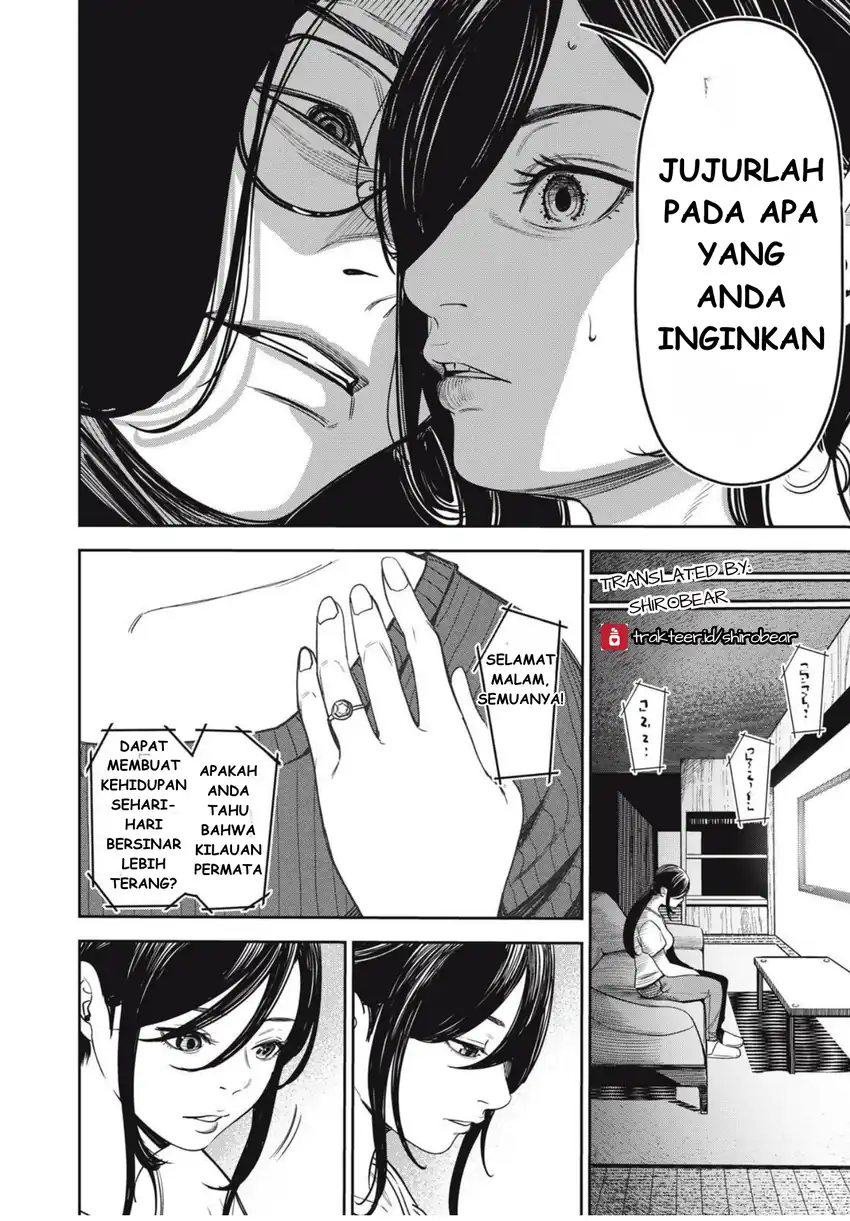 Shinsetsu na Otonari-san Chapter 3 – halaman 6