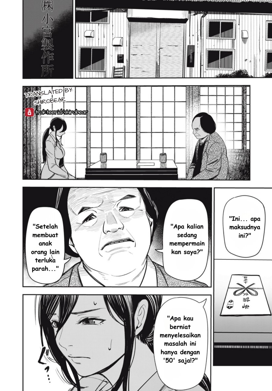 Shinsetsu na Otonari-san Chapter 5 – halaman 12