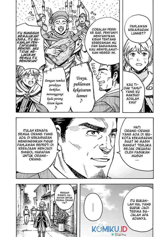 Shoukan sareta Kenja wa Isekai wo Yuku - Saikyou nano wa Fuyou Zaiko no Item deshita Chapter 25.2 – halaman 13