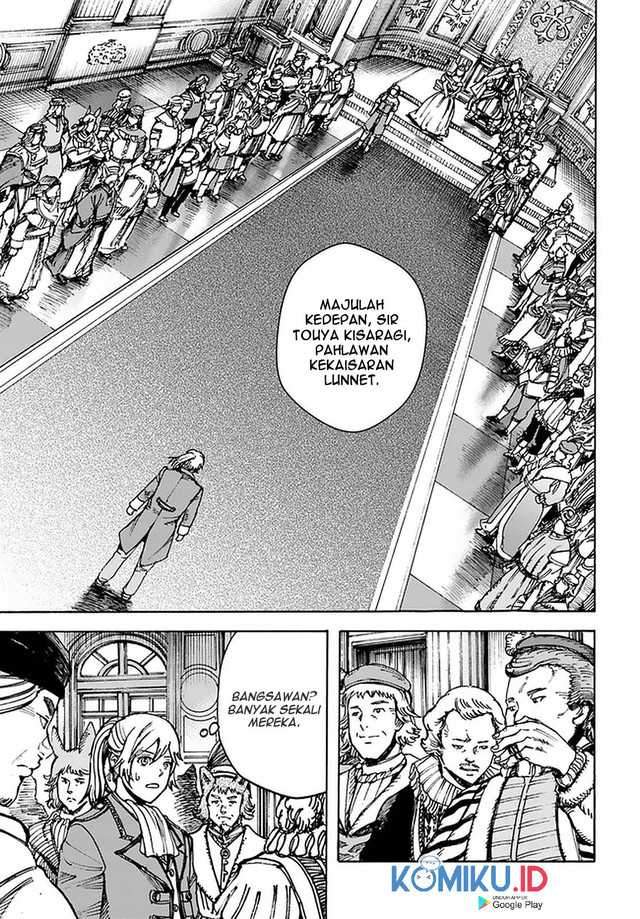 Shoukan sareta Kenja wa Isekai wo Yuku - Saikyou nano wa Fuyou Zaiko no Item deshita Chapter 25.2 – halaman 17