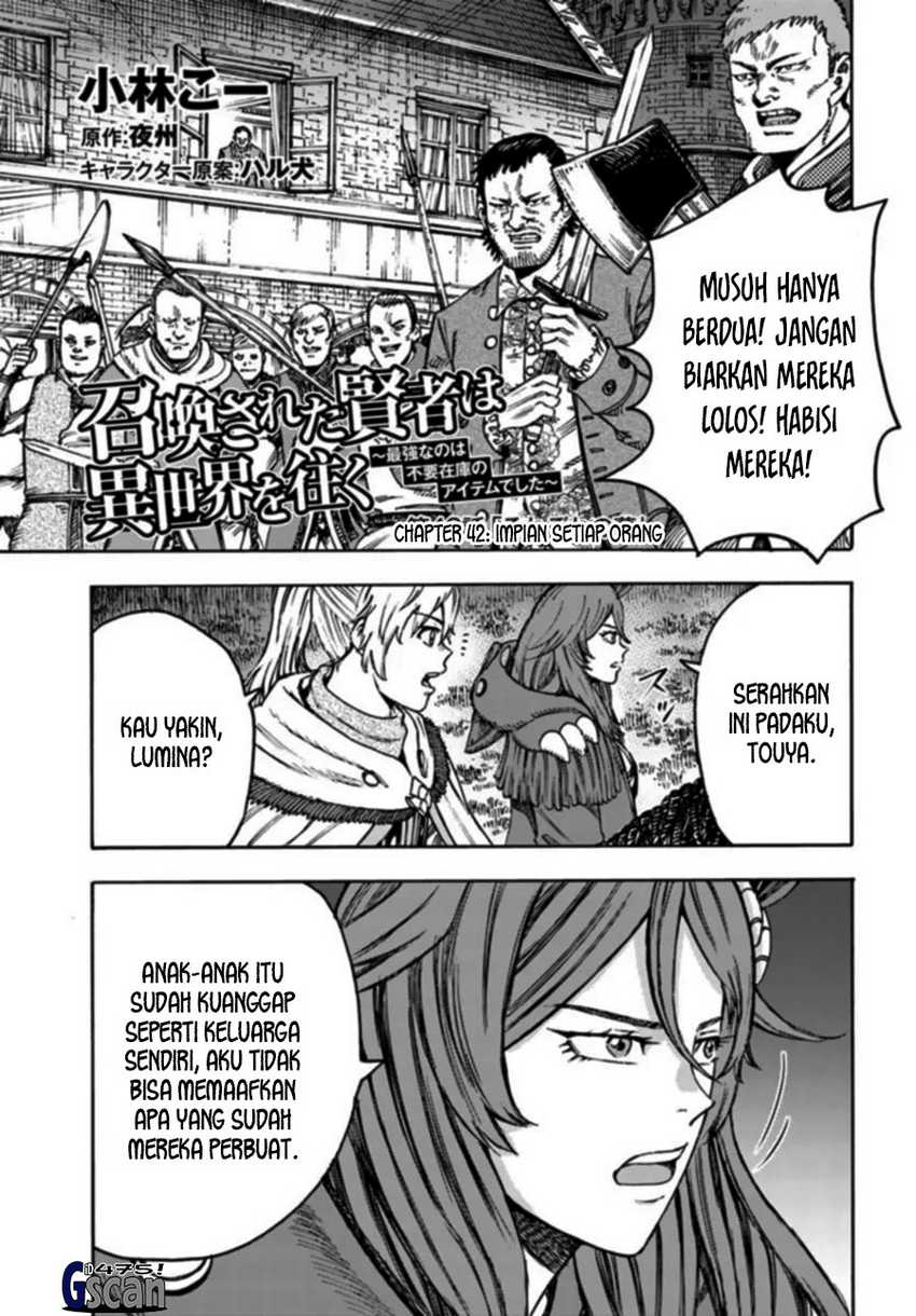 Shoukan sareta Kenja wa Isekai wo Yuku - Saikyou nano wa Fuyou Zaiko no Item deshita Chapter 42.1 – halaman 1