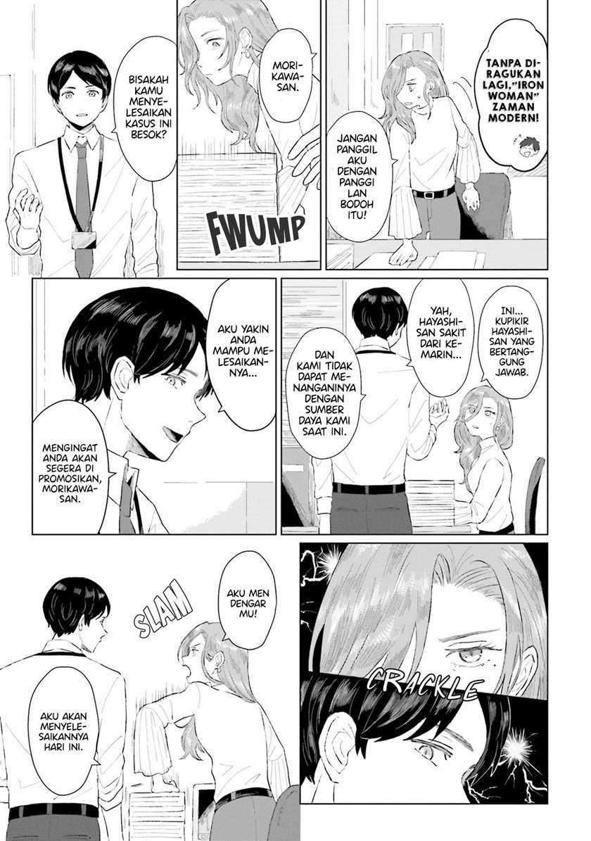Shounen wo Kau (Sweet Days with a Boy) Chapter 1 – halaman 12