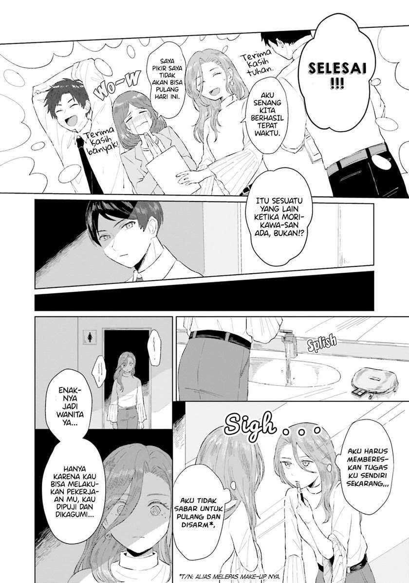 Shounen wo Kau (Sweet Days with a Boy) Chapter 1 – halaman 13
