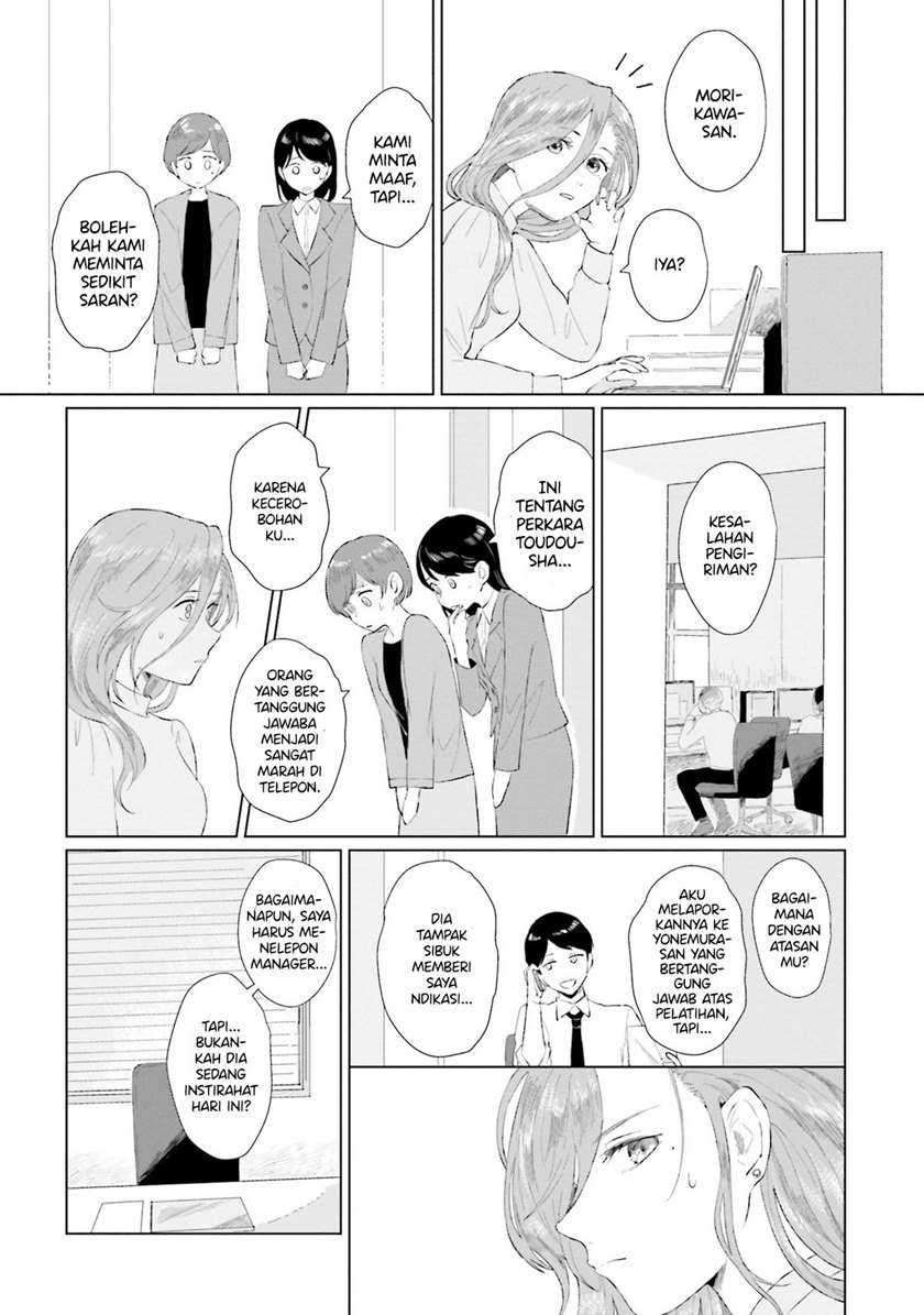 Shounen wo Kau (Sweet Days with a Boy) Chapter 1 – halaman 30