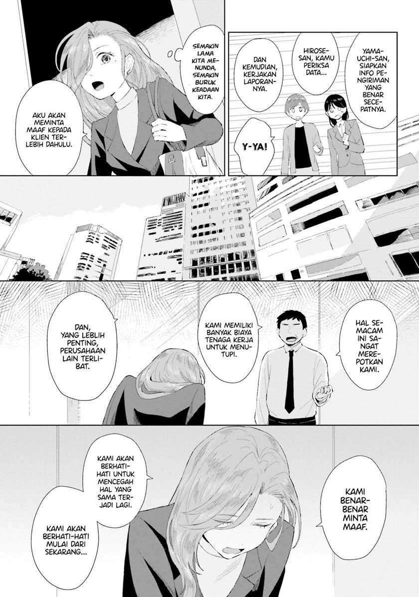 Shounen wo Kau (Sweet Days with a Boy) Chapter 1 – halaman 31