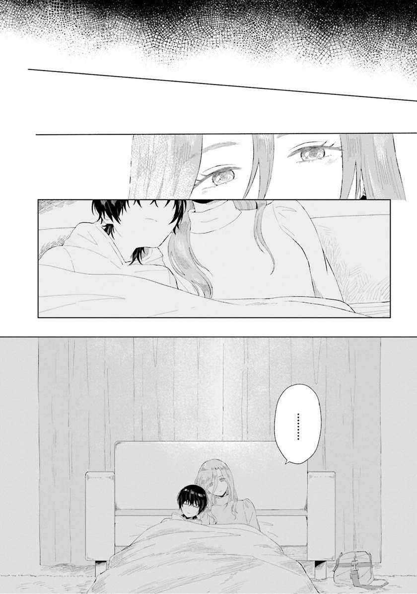 Shounen wo Kau (Sweet Days with a Boy) Chapter 1 – halaman 41