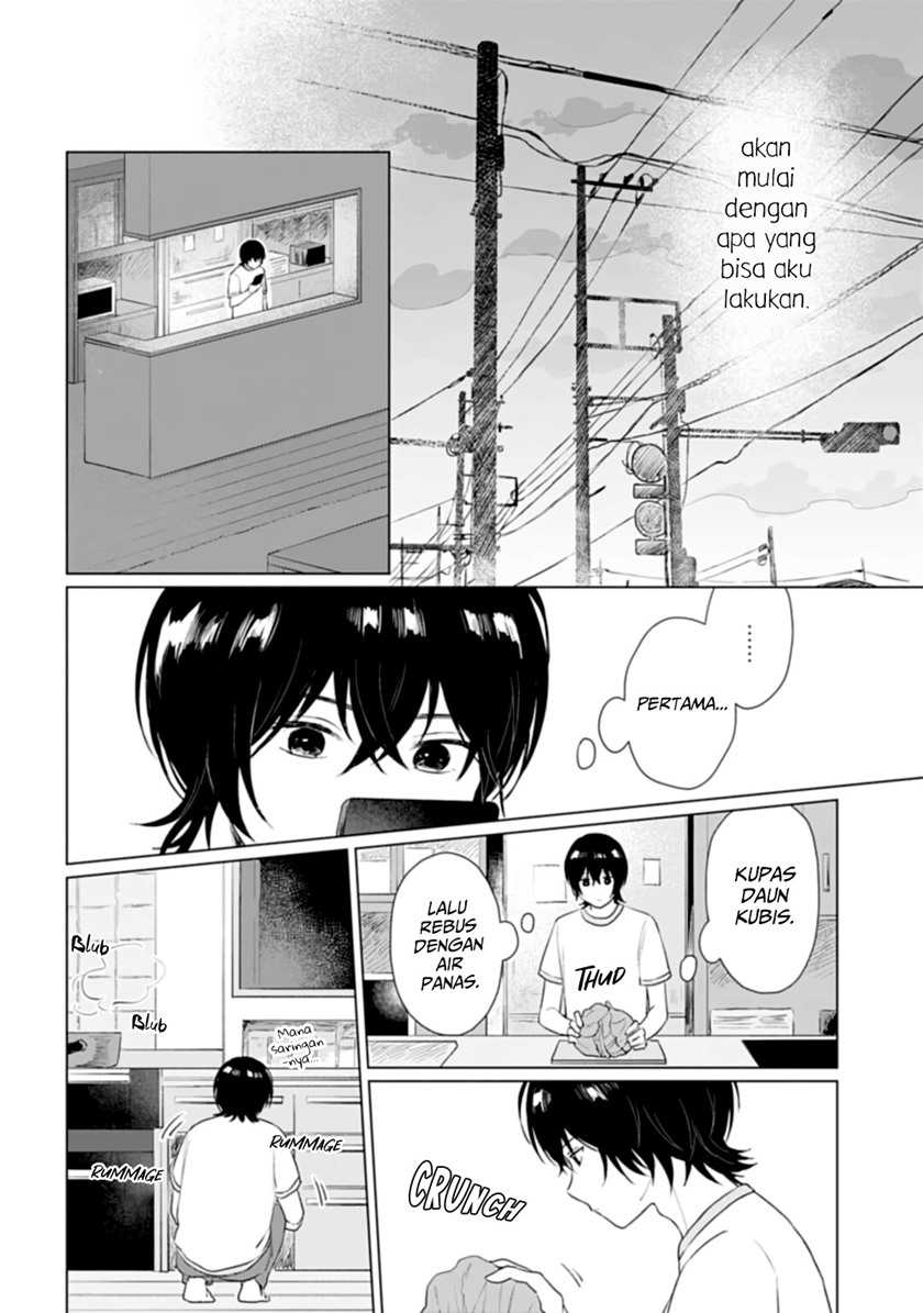Shounen wo Kau (Sweet Days with a Boy) Chapter 11 – halaman 13