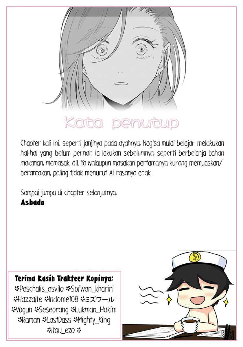Shounen wo Kau (Sweet Days with a Boy) Chapter 11 – halaman 31