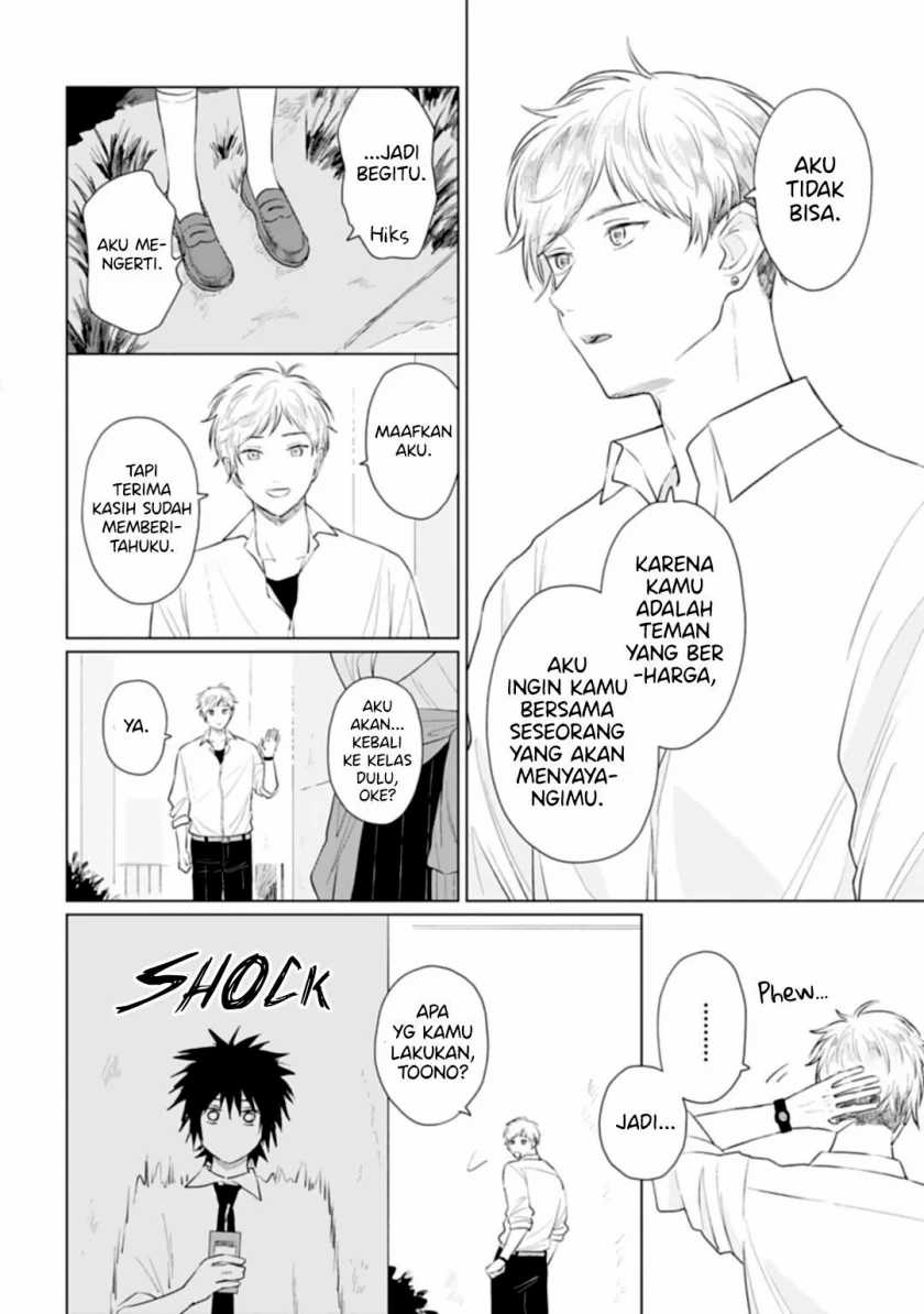 Shounen wo Kau (Sweet Days with a Boy) Chapter 12 – halaman 11