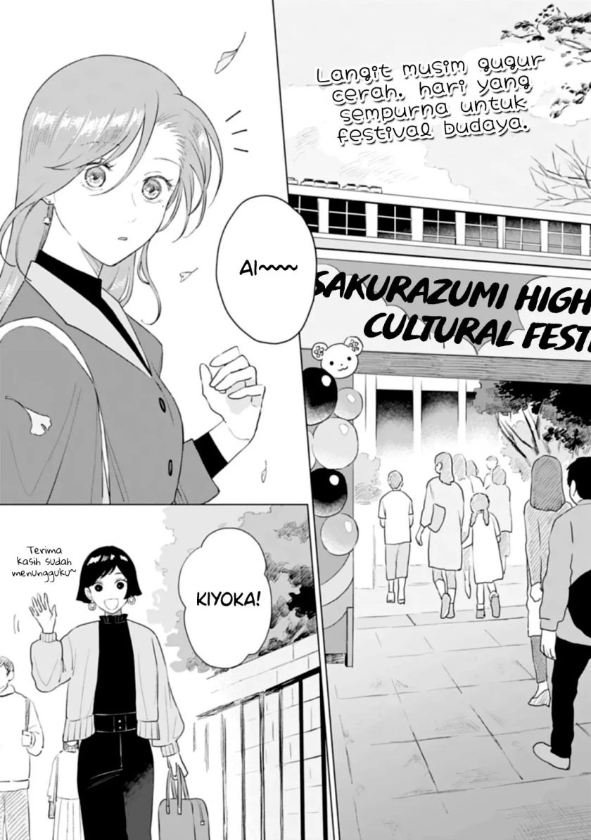 Shounen wo Kau (Sweet Days with a Boy) Chapter 14 – halaman 3