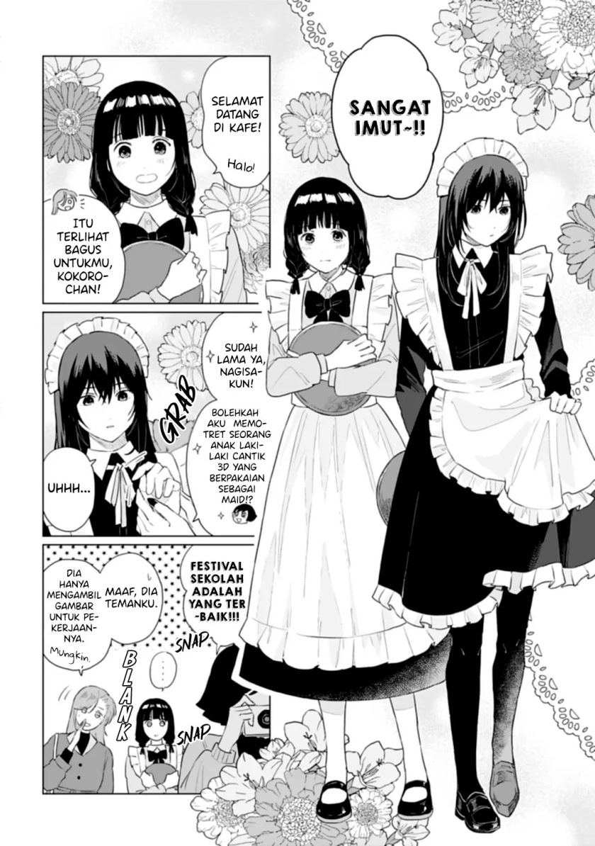 Shounen wo Kau (Sweet Days with a Boy) Chapter 14 – halaman 5