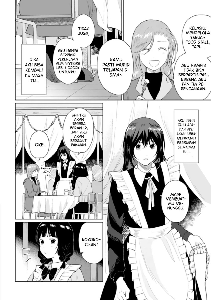 Shounen wo Kau (Sweet Days with a Boy) Chapter 14 – halaman 7