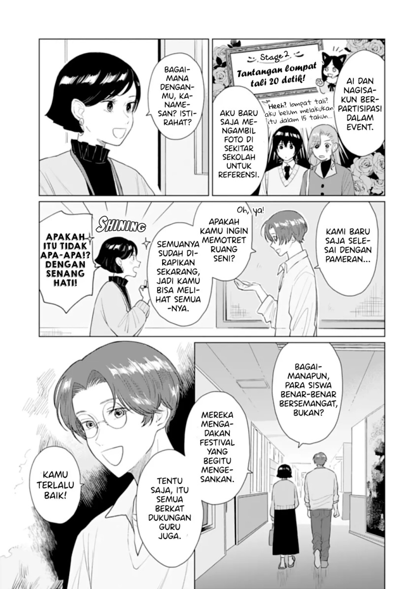 Shounen wo Kau (Sweet Days with a Boy) Chapter 15.1 – halaman 14