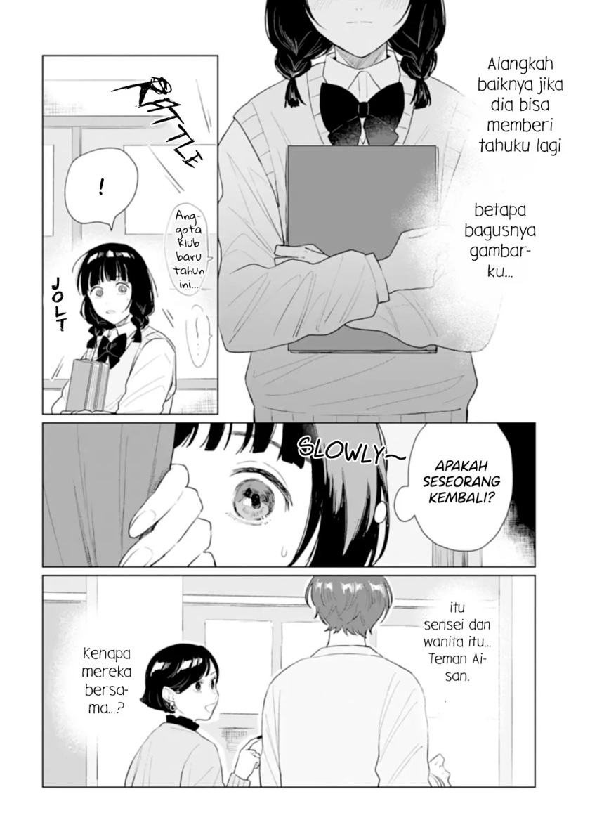 Shounen wo Kau (Sweet Days with a Boy) Chapter 15.1 – halaman 17