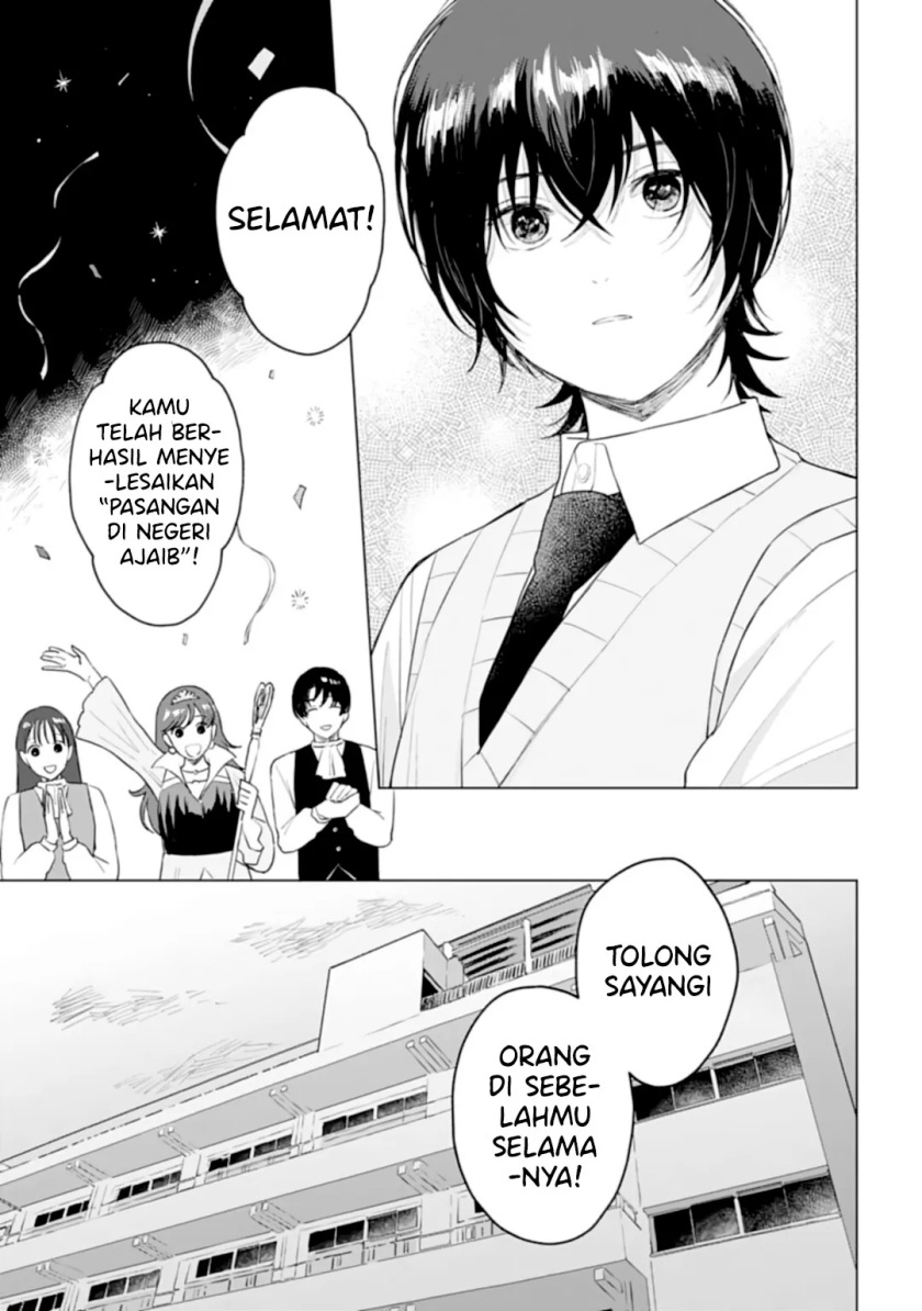 Shounen wo Kau (Sweet Days with a Boy) Chapter 15.2 – halaman 14