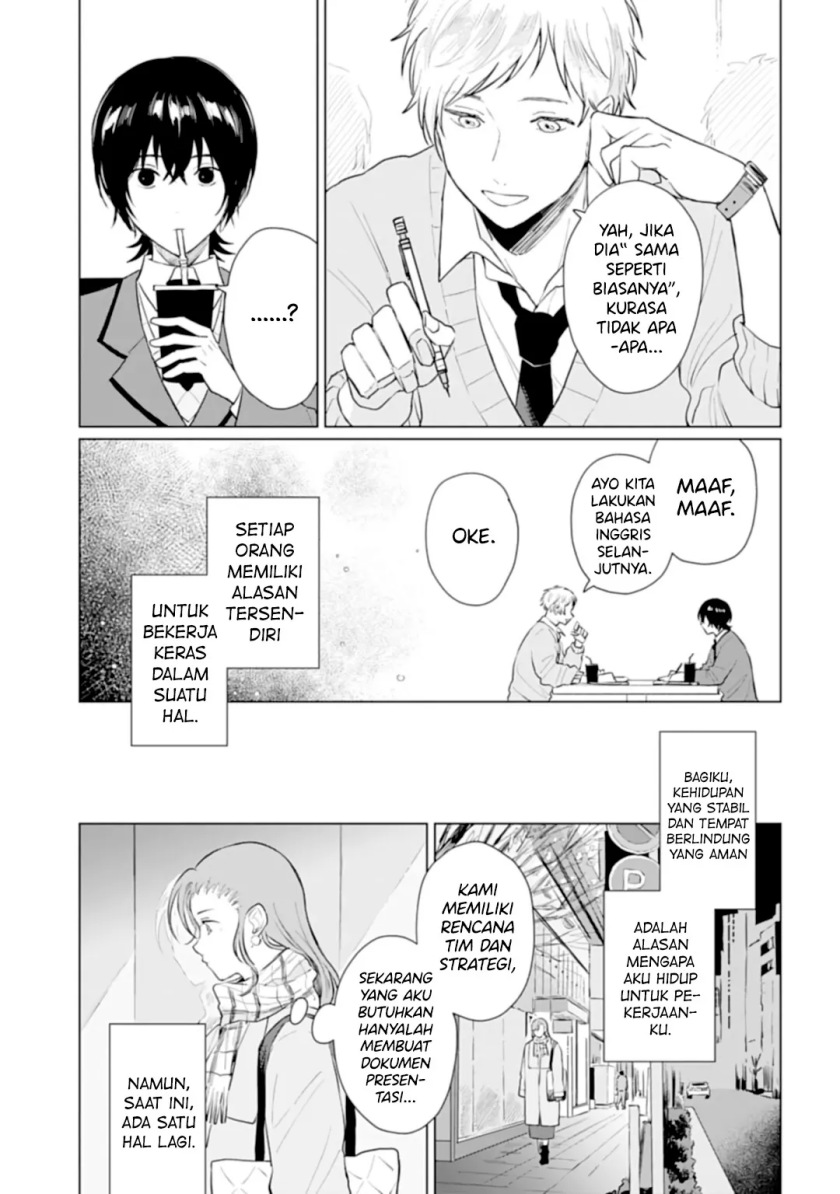 Shounen wo Kau (Sweet Days with a Boy) Chapter 16 – halaman 14