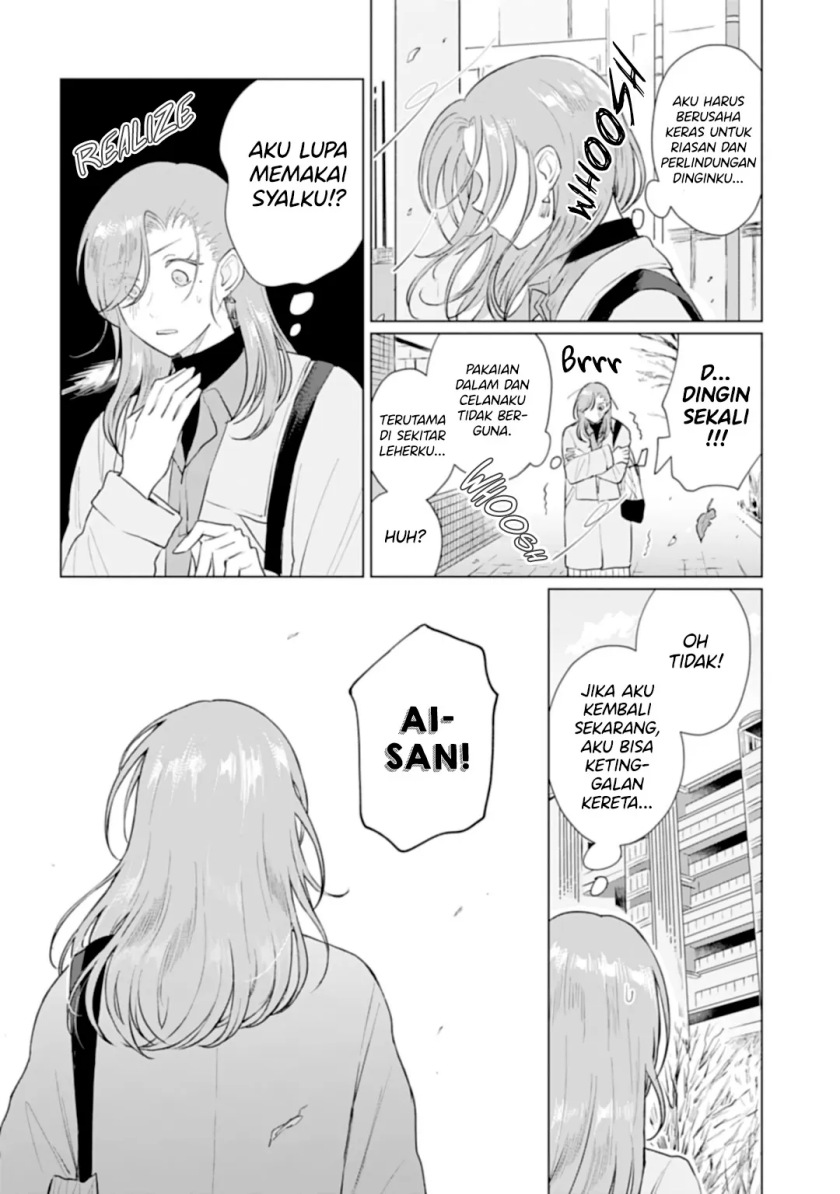 Shounen wo Kau (Sweet Days with a Boy) Chapter 16 – halaman 27