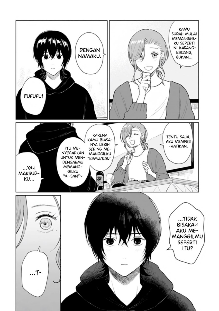 Shounen wo Kau (Sweet Days with a Boy) Chapter 17 – halaman 11