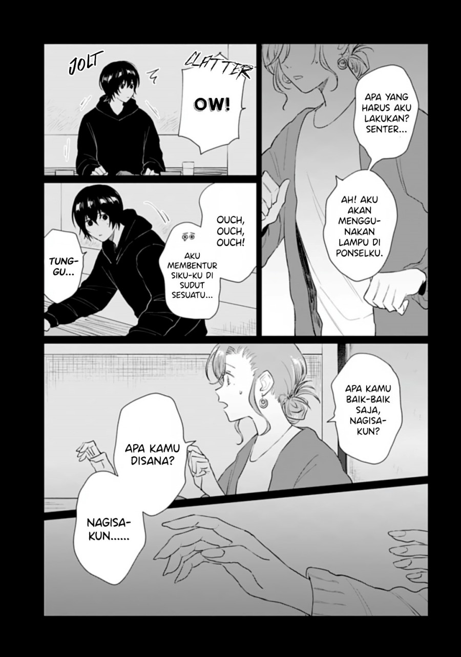Shounen wo Kau (Sweet Days with a Boy) Chapter 17 – halaman 14