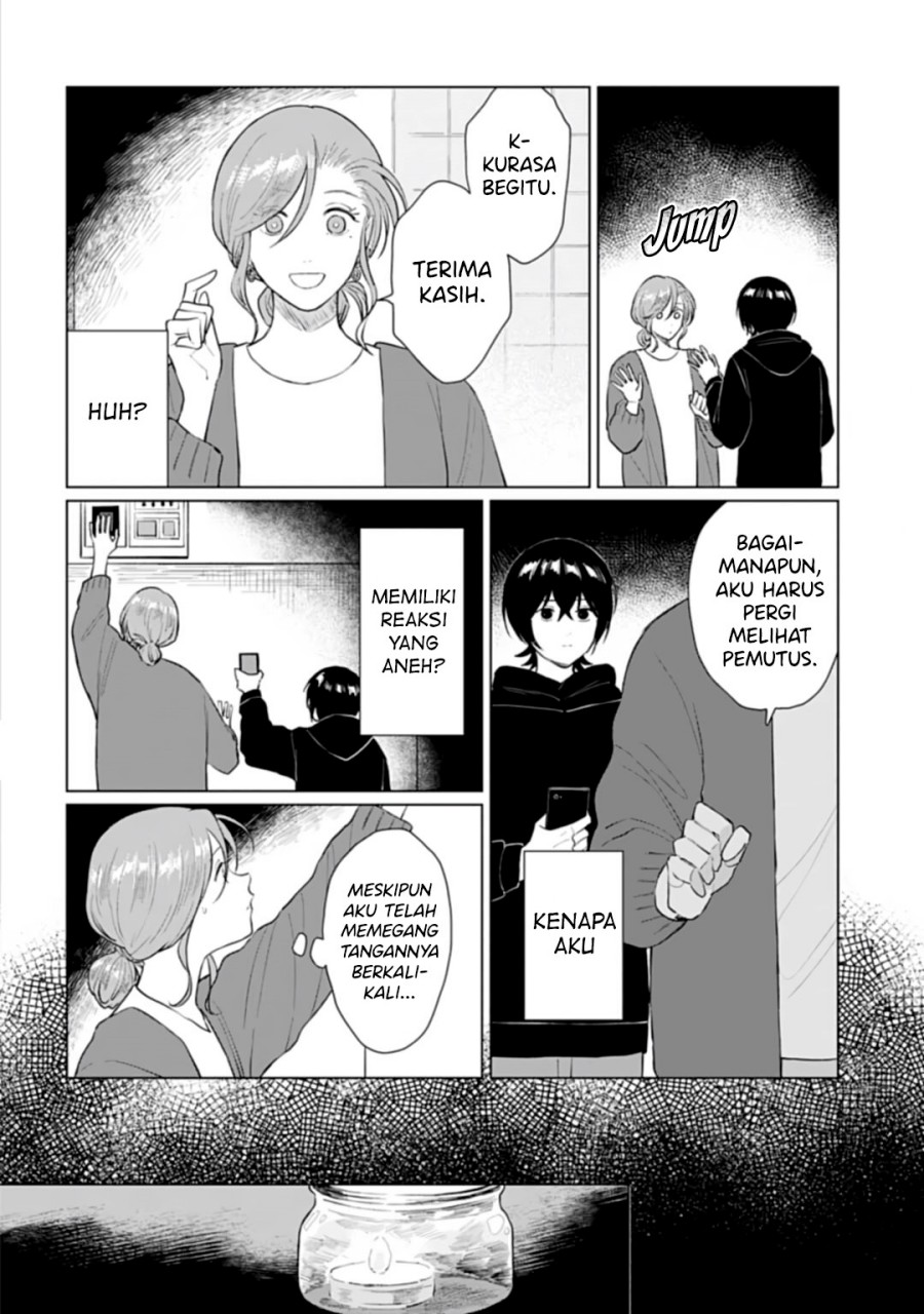 Shounen wo Kau (Sweet Days with a Boy) Chapter 17 – halaman 17