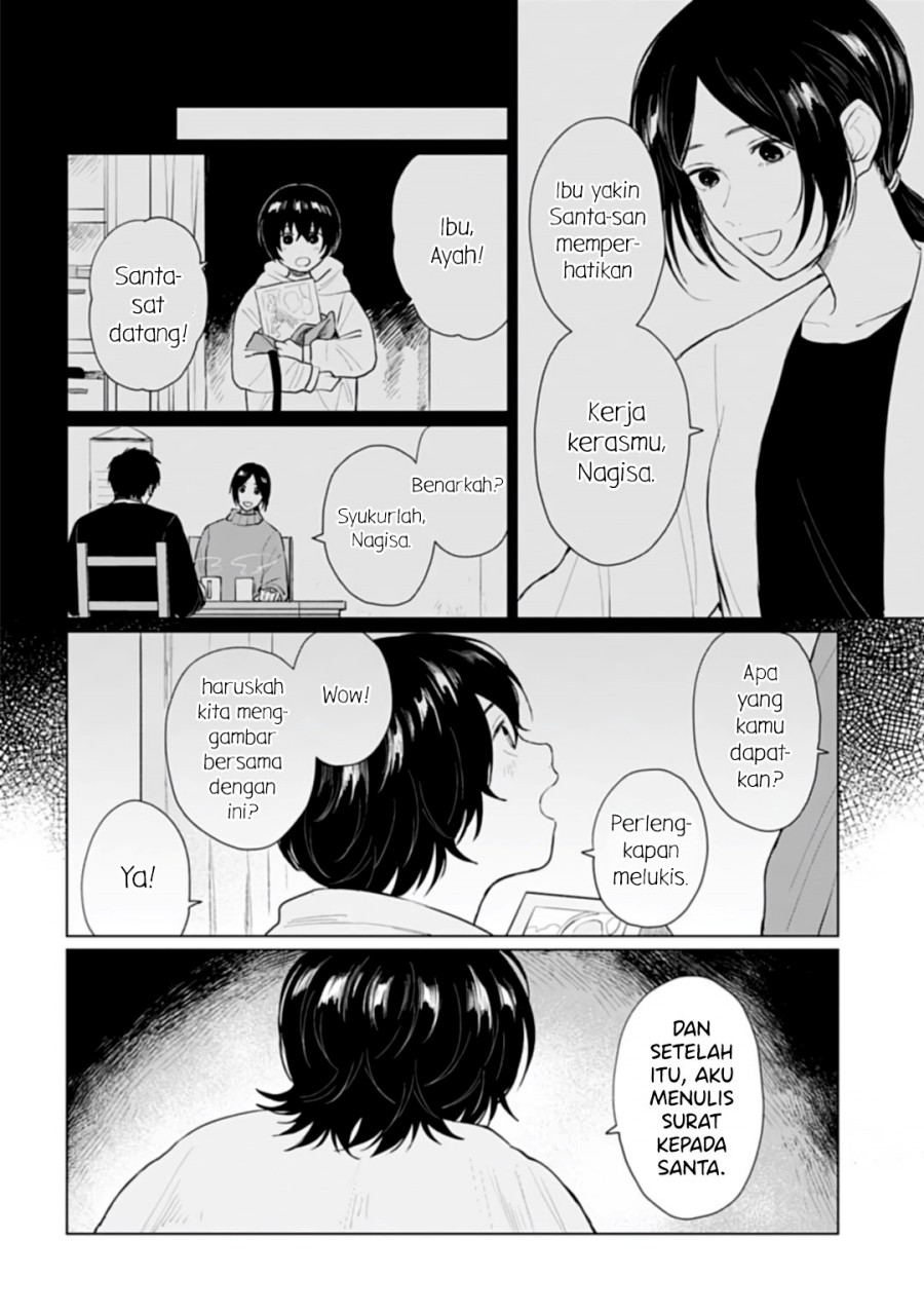 Shounen wo Kau (Sweet Days with a Boy) Chapter 17 – halaman 23