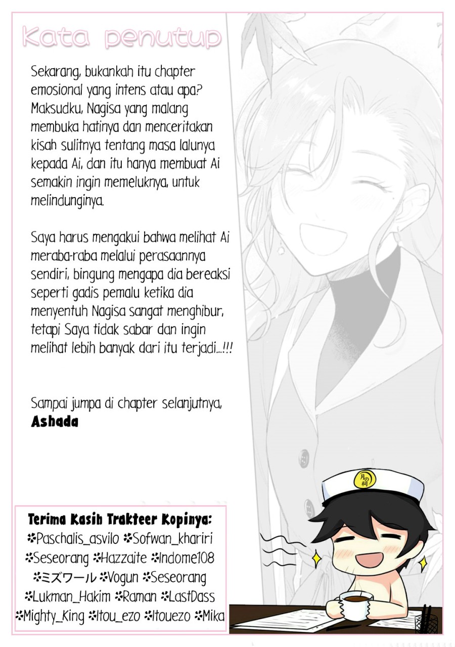 Shounen wo Kau (Sweet Days with a Boy) Chapter 17 – halaman 32