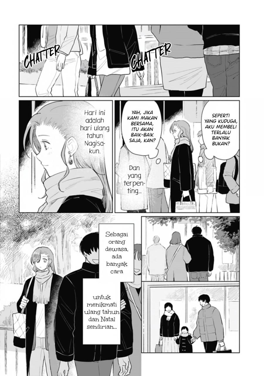 Shounen wo Kau (Sweet Days with a Boy) Chapter 17 – halaman 5